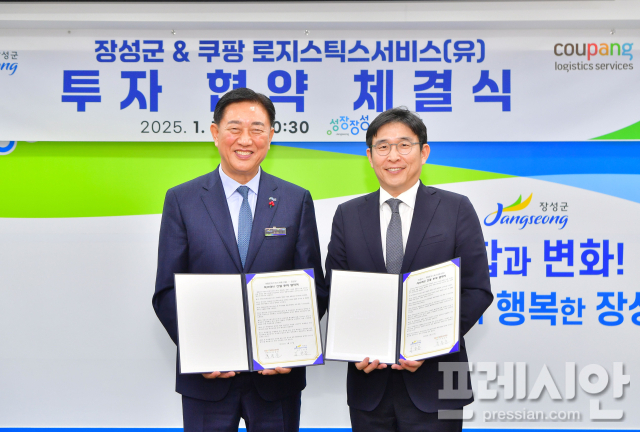 쿠팡로지스틱스서비스 유한회사 이미지
