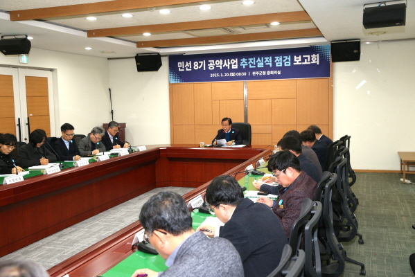 완주 이미지