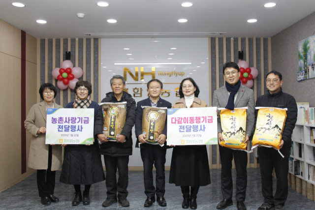 법인농촌사랑 이미지