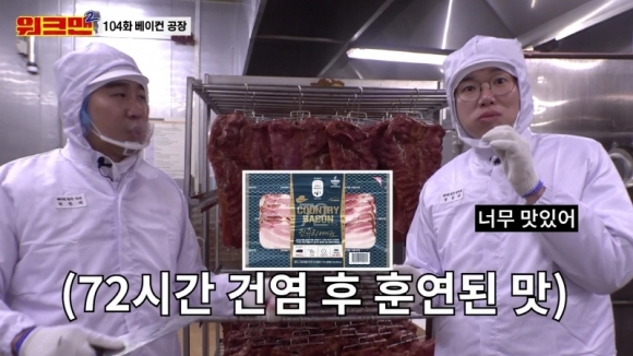 존쿡푸드 이미지