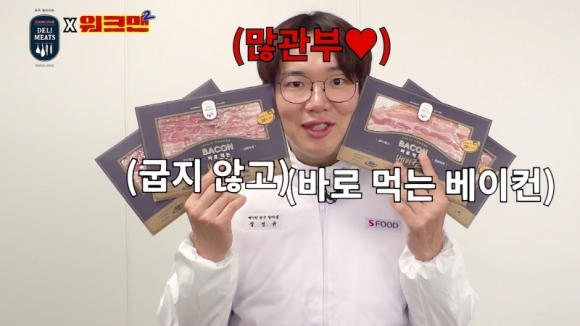 신선미트푸드 이미지