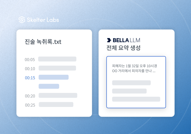 티랩스 이미지
