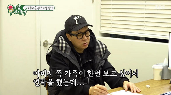 이복집 이미지