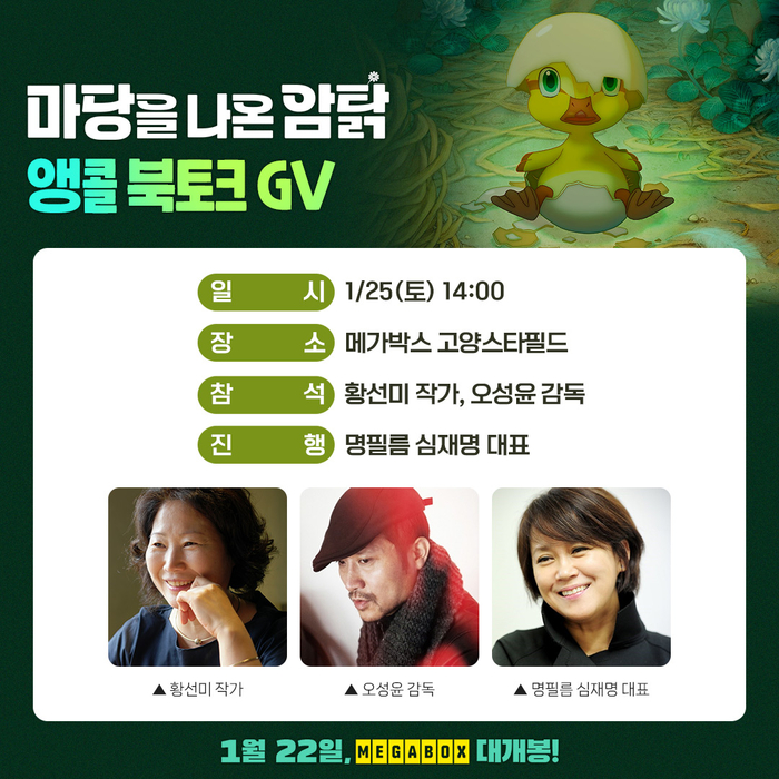 주식회사 명필름 이미지