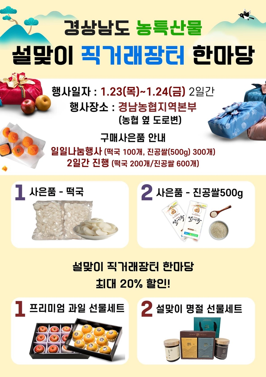 장터 이미지