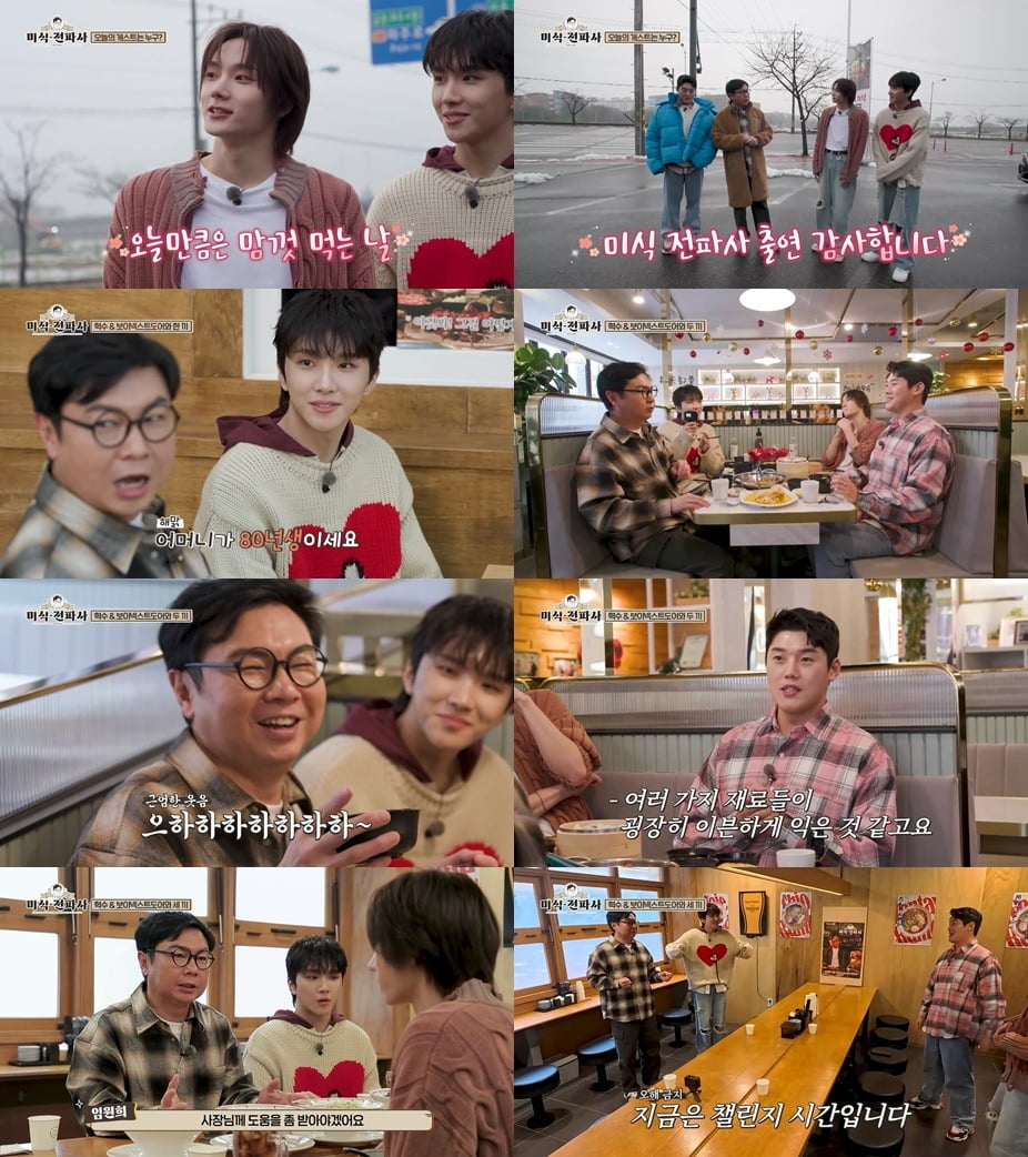 영화전파사 이미지