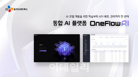 원네트웍스솔루션 이미지