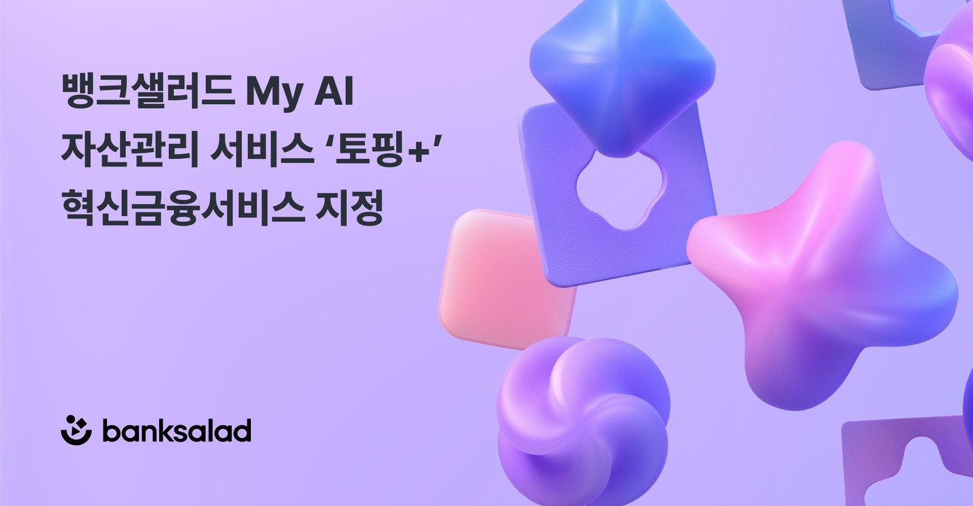 서비스뱅크 이미지