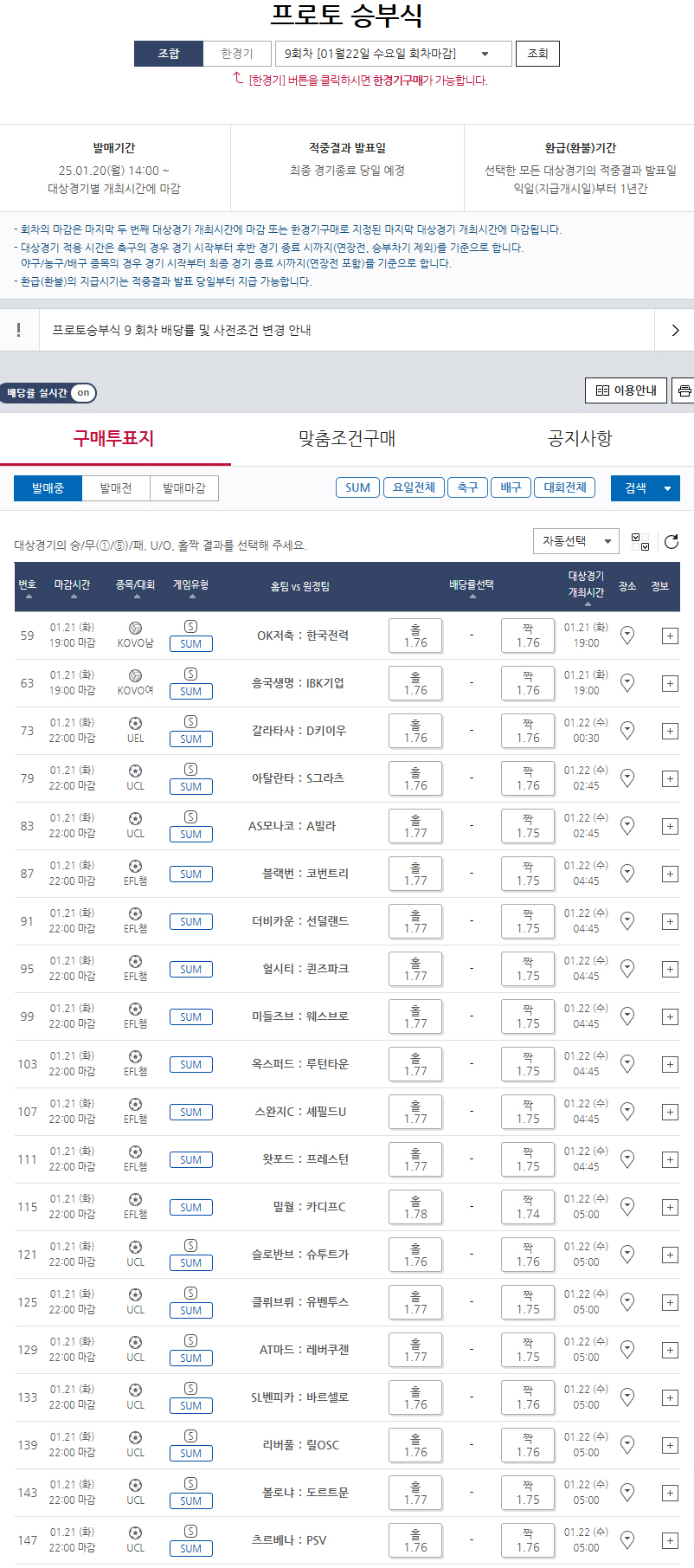토토 이미지