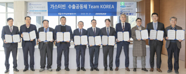대진종합가스 이미지