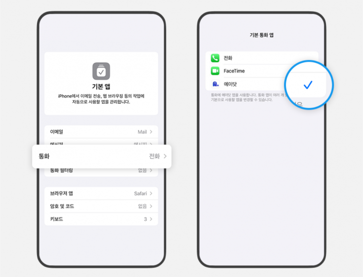 에이와 이미지