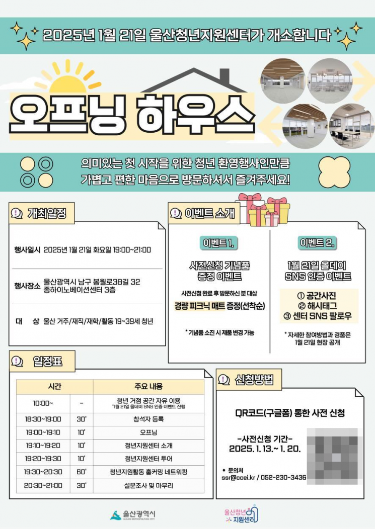 오프닝 이미지
