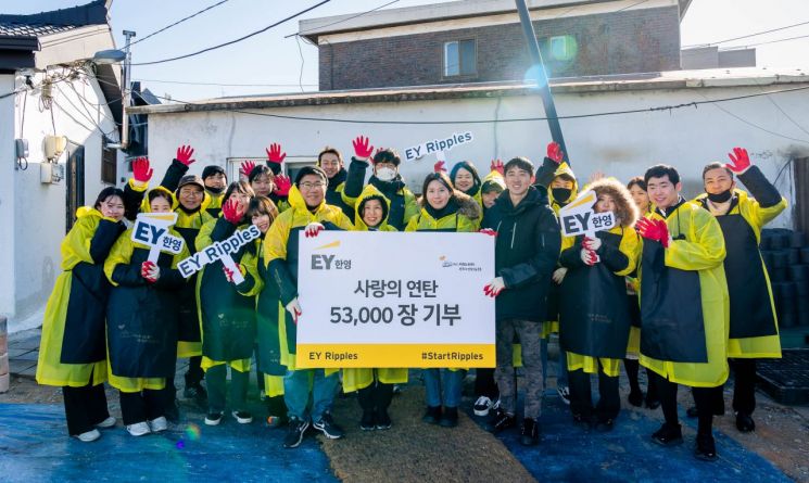 ey 이미지