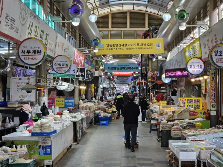 온누리농산물 이미지