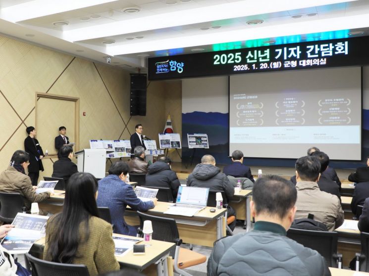 함양흑염소 이미지