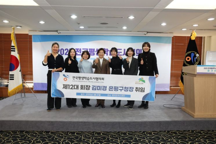 평생학습온 이미지