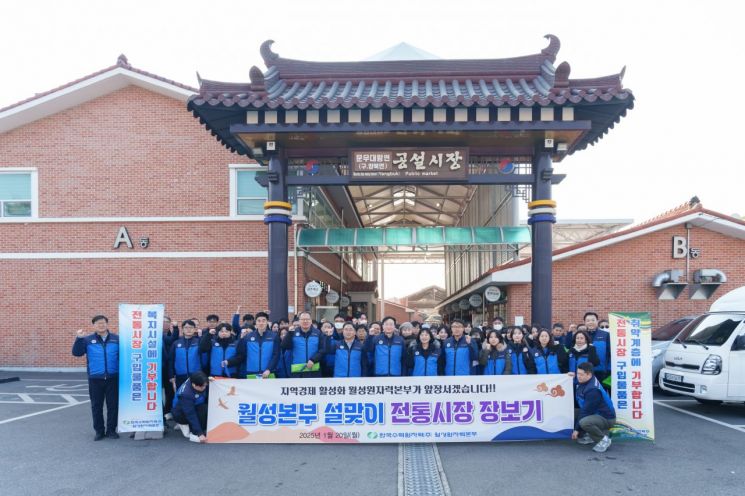 양남전통시장 이미지