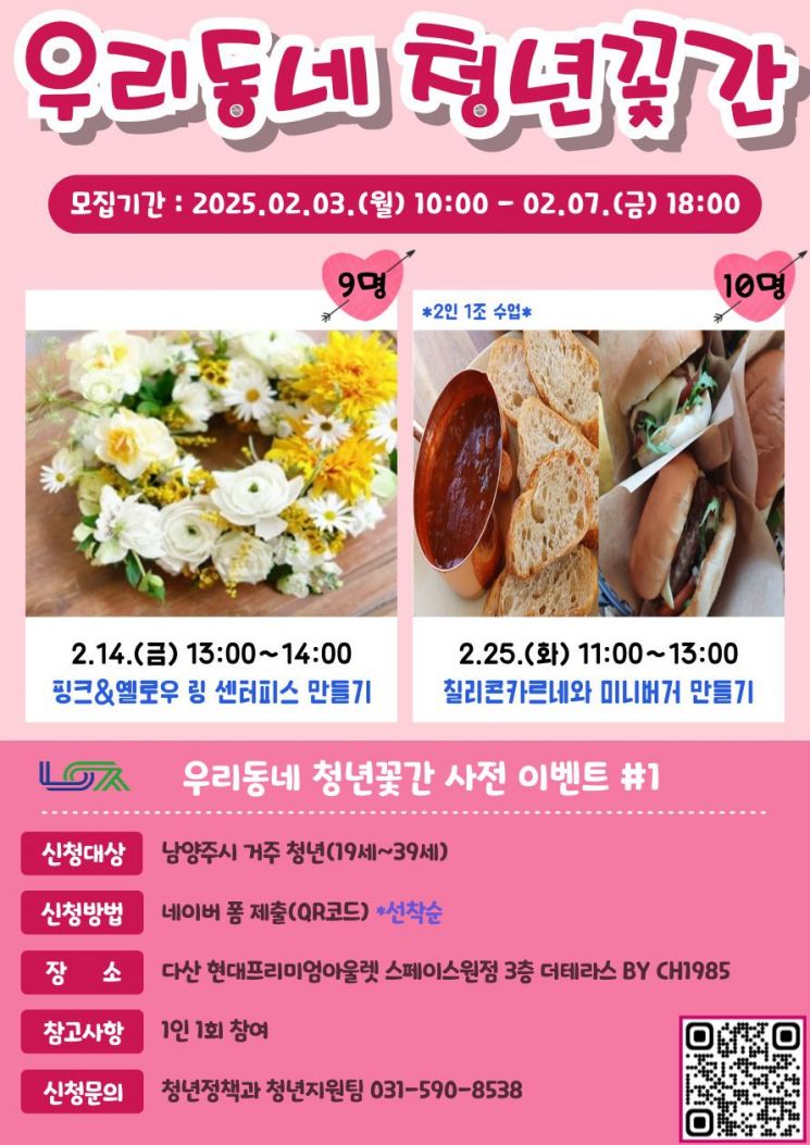 꽃간 이미지