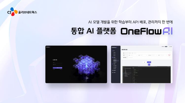 원네트웍스솔루션 이미지