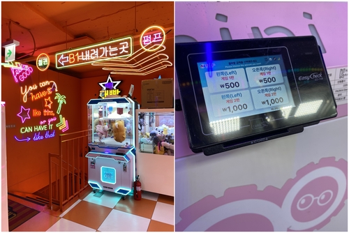 대빵오락실 이미지