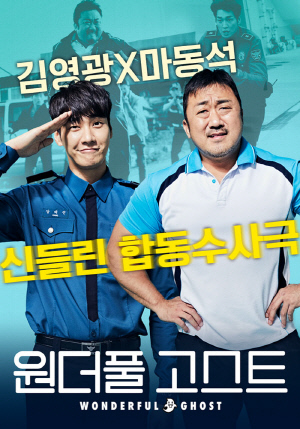 원더풀 이미지