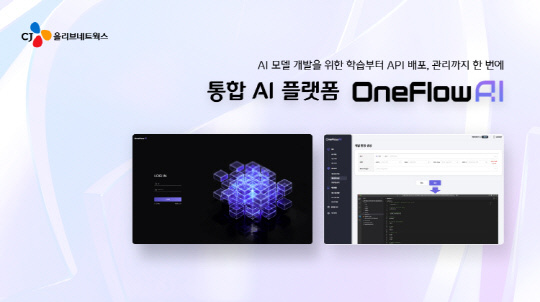 올리브 이미지
