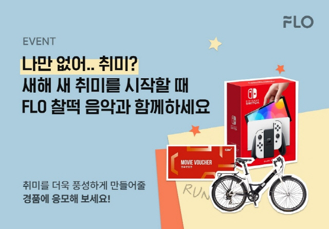 플로든 이미지