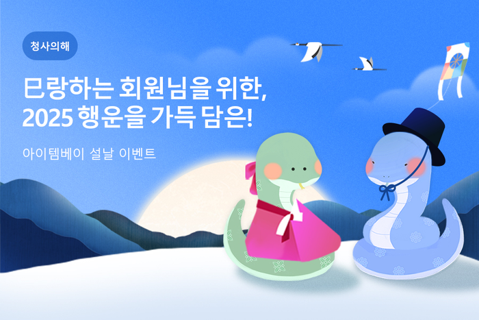 푸른 이미지