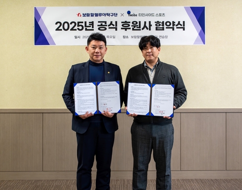 티인사이드스포츠 이미지