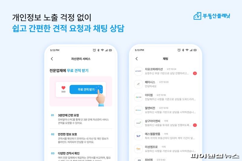 플래닛 이미지