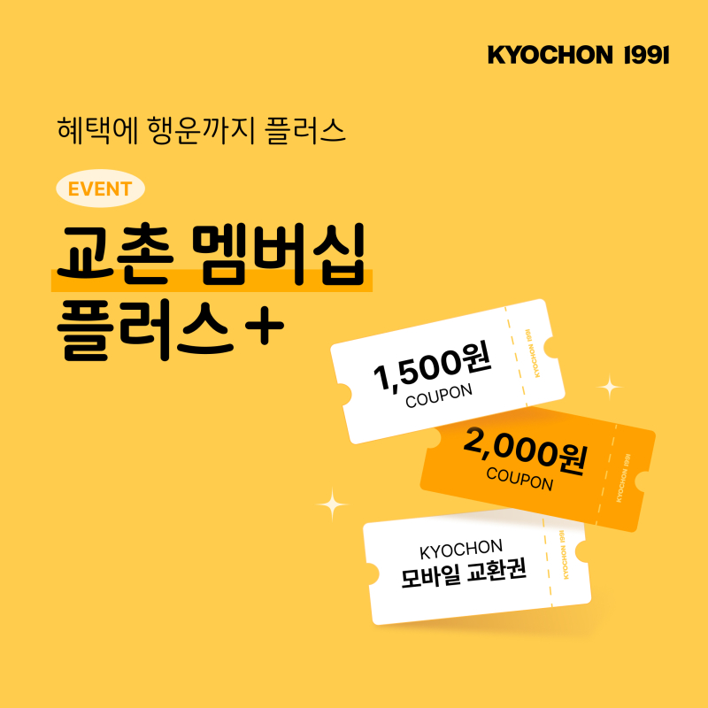 브이아이피플러스 이미지
