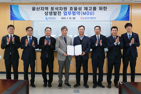 울산항만공사 이미지