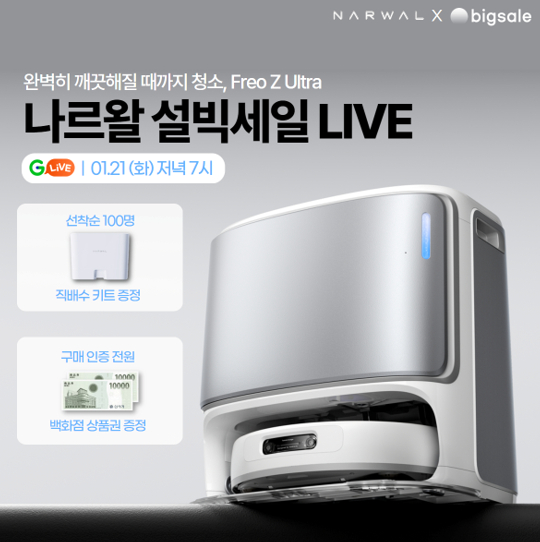 울트라마켓 이미지