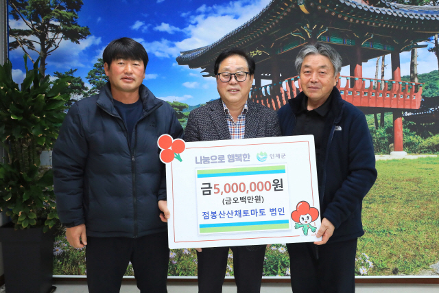 점봉산산채 이미지