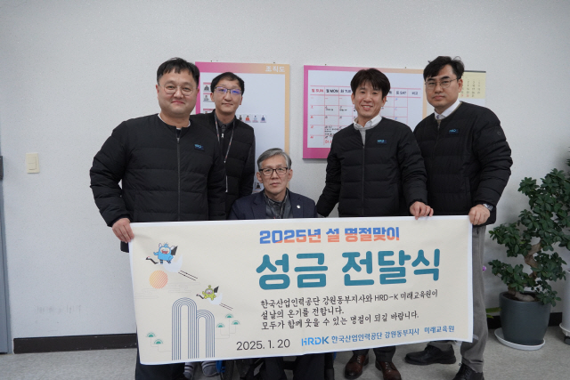 동부인력 이미지