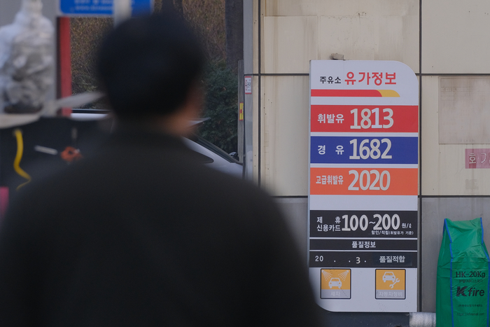 서울주유소 이미지