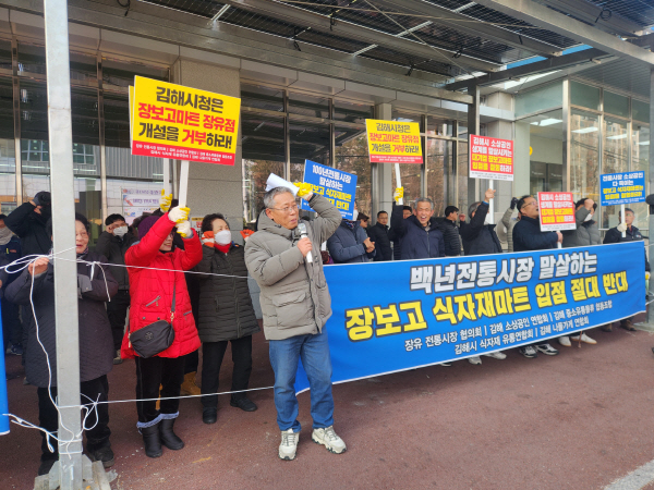 장보고식자재마트김해 이미지