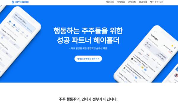주주 이미지