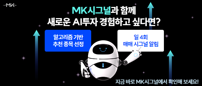 MK시스템 이미지