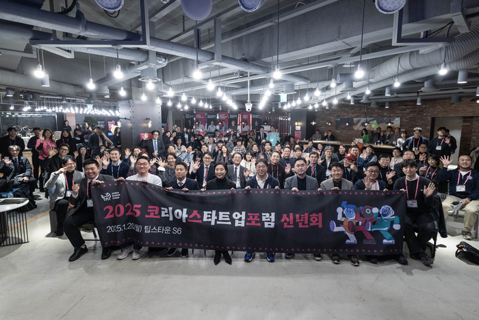 스타트업포럼 이미지