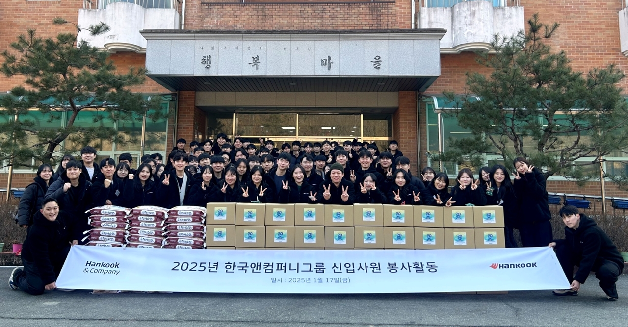은컴퍼니 이미지