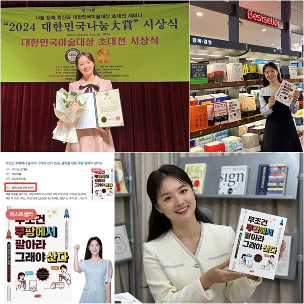이셀러커머스 이미지