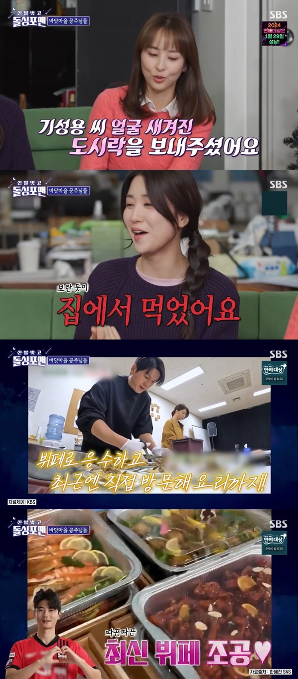 포맨 이미지