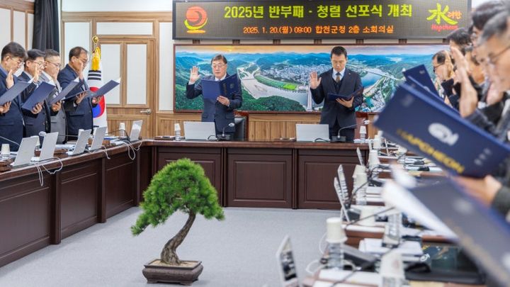 (주)합천식품 이미지
