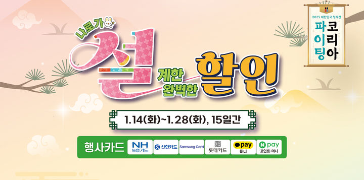 세종할인마트 이미지