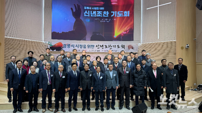 강릉기독교 이미지