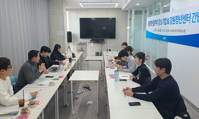 주식회사 웰파인 이미지