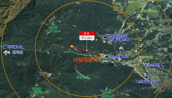 고성울산바위케이블카 이미지