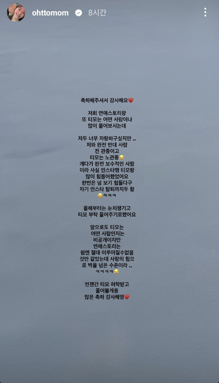 오또 이미지
