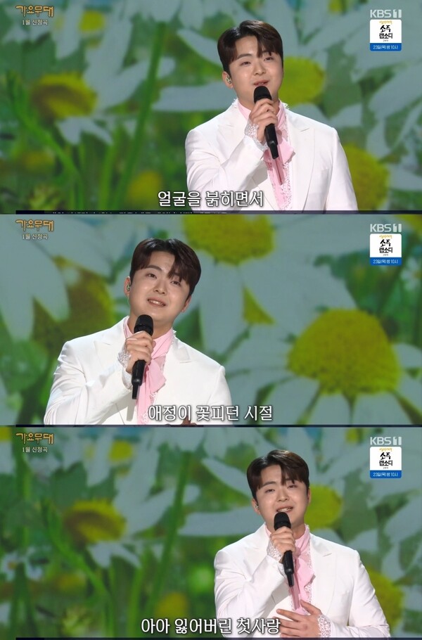 꽃시절 이미지
